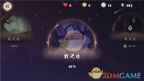 马丽新片自揭伤疤妈妈心疼哭