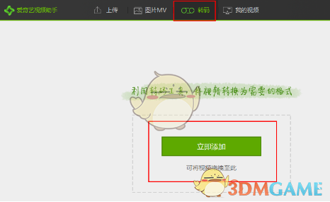 为什么带猫猫狗狗回老家再回来会变「丑」？