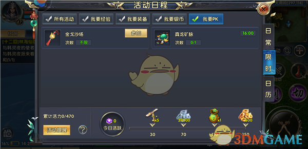 头孢输液还有必要做皮试吗