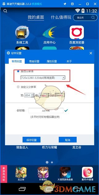 赵心童夺冠奖金约483万