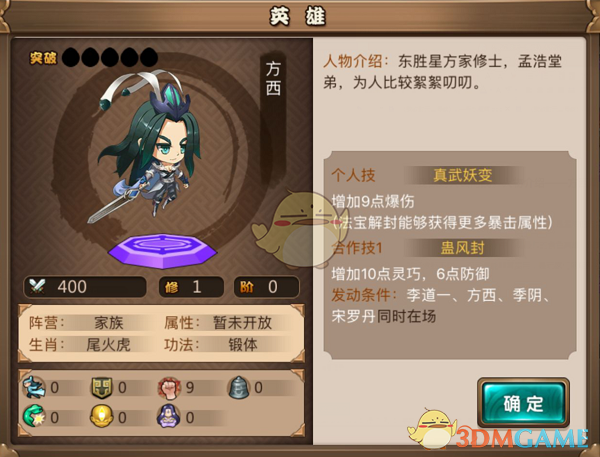 西雅图是一座怎样的城市？