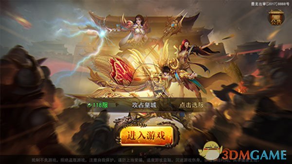 国民好保险 跟着海清选