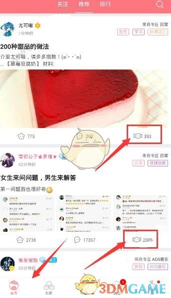 日本再现无差别杀人