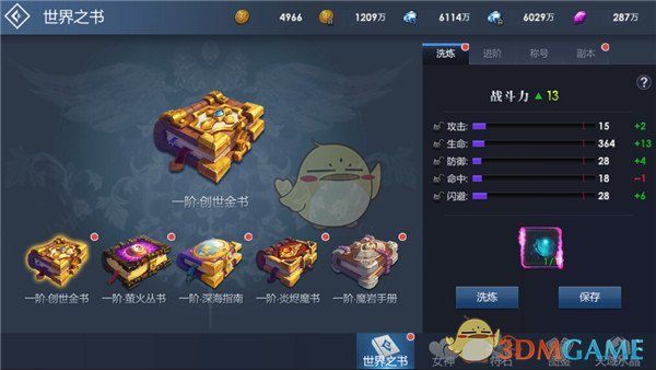 句句不努力，句句在发光