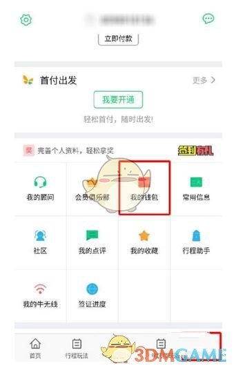 有哪些有趣的动物冷知识？