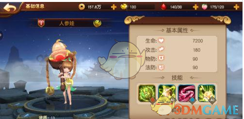 PCS（Pcs.是什么意思）