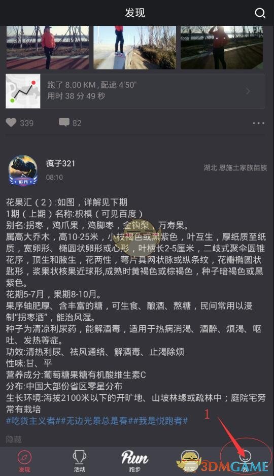 泛科技主线崛起  创业板指涨超2%