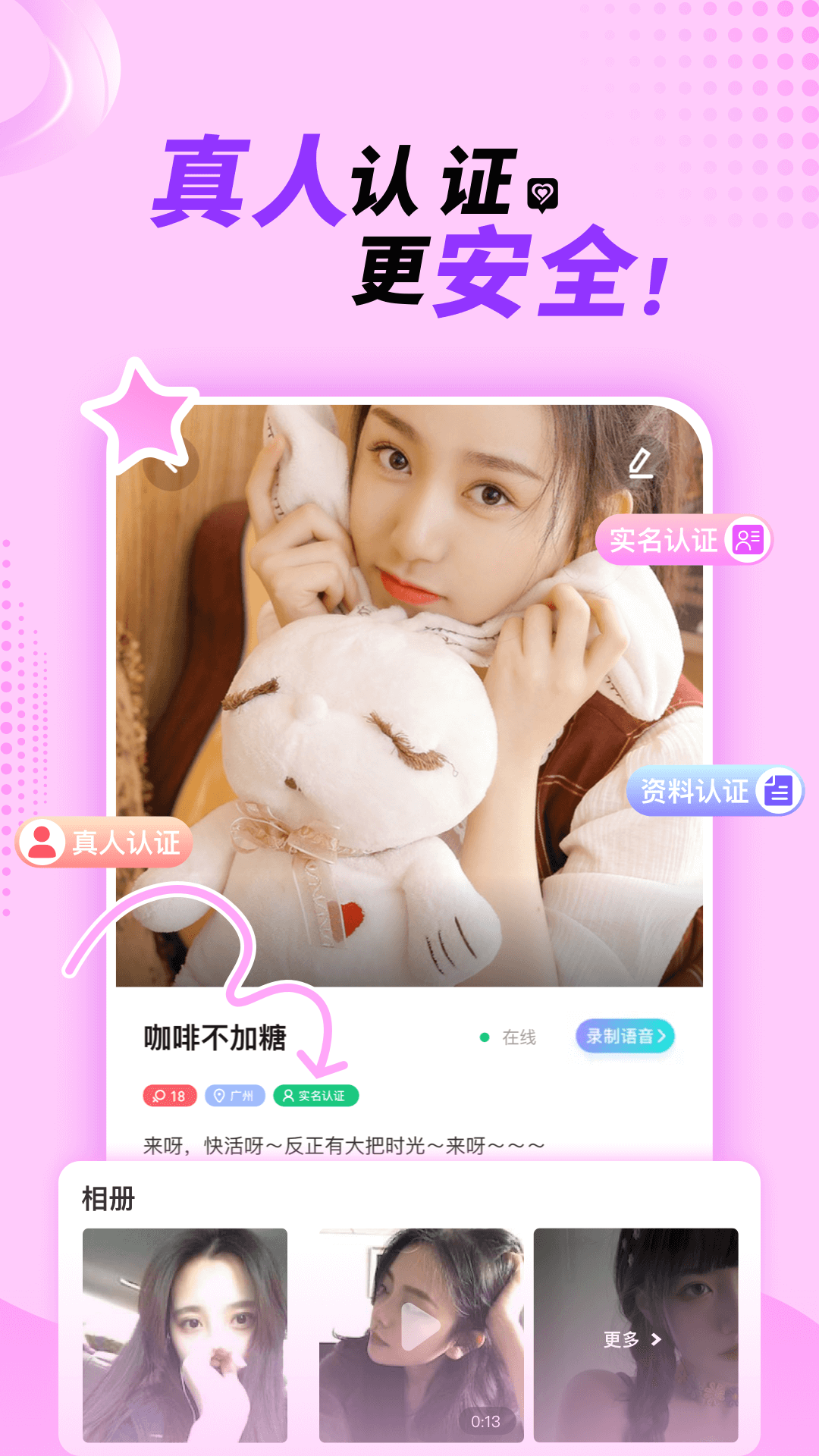 今日，马云现身！员工评论亮了→
