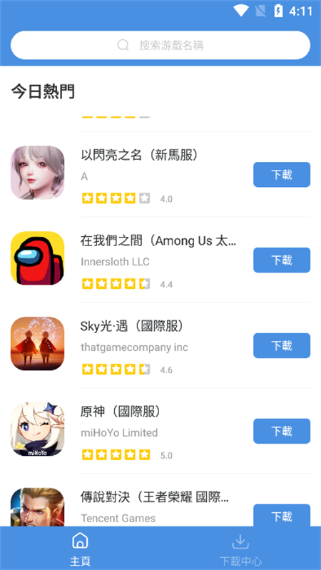 朴彩英APT返场