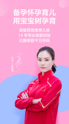 赴山海剧宣