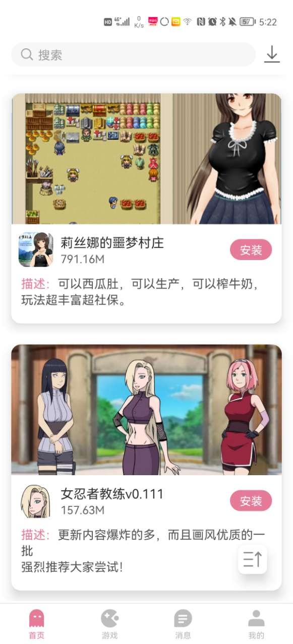 中外博主眼中的新疆冰雪盛宴